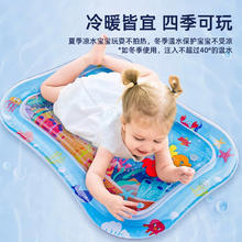 88VIP会员：XINHANGTOYS 鑫行玩具 宝宝拍水垫