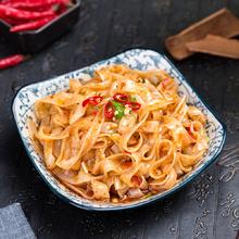 稻滋香 低脂魔芋凉皮凉拌面260g健身代餐饱腹魔芋面低卡0脂即食速食批发