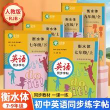 爱上数理化全6册中小学