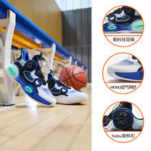 ANTA 安踏 儿童异形3.0篮球鞋2024夏季网面新款专业战靴男童实战运动鞋