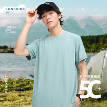 JEANSWEST 真维斯 Z+）防晒短袖T恤纯色夏季运动跑步户外