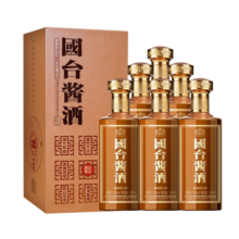 国台 酱酒 酱香型白酒 53度 500ml*6瓶整箱装 茅台镇纯粮食酱酒