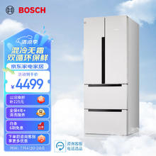 BOSCH 博世 KME48S20TI 混冷多门冰箱 484L 皓白
