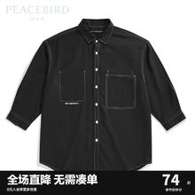 PEACEBIRD 太平鸟 男装 秋季新款休闲中袖衬衫B2CBC2254 黑色 S