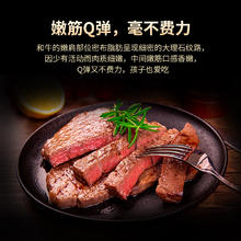 LONGJIANG WAGYU 龍江和牛 国产和牛原切A3嫩肩牛排(M9)450g 3片/盒