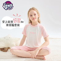 小马宝莉 儿童冰感家居服套装 短袖+裤子 2件套