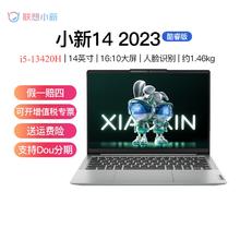 88VIP会员：Lenovo 联想 小新14 轻薄笔记本电脑 i5–12450H