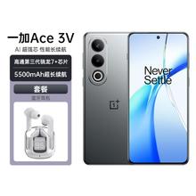 OnePlus 一加 Ace 3VAI超强芯性能长续航5G游戏手机