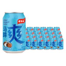 16日10点，限量1000件：杨协成 马蹄爽 荸荠饮料整箱 300ml*24罐 新加坡品牌