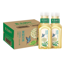 农夫山泉 东方树叶茶饮料零糖零脂零卡   整箱装 茉莉花茶335ml*15瓶