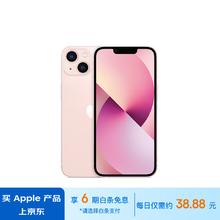 Apple 苹果 iPhone 13 (A2634) 512GB 粉色 支持移动联通电信5G 双卡双待手机