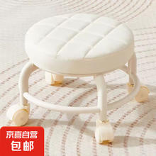 JX 京喜 家用万向轮矮凳