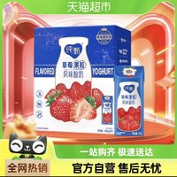 JUST YOGHURT 纯甄 蒙牛纯甄草莓果粒风味酸奶200g*10包
