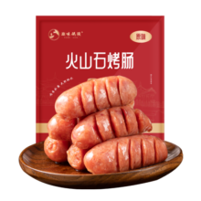 潮味码头 原味火山石地道烤肠250g*4包20根肉含量≥85%空气炸锅烧烤食材