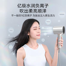 88VIP会员：Midea 美的 电吹风机负离子护发速干家用宿舍用智能恒温大风力大功率风筒