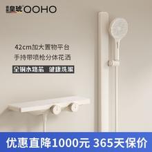 百亿补贴：皇琥 德国皇琥简易花洒套装家用卫浴全铜分体式卫生间浴室增压沐浴入墙