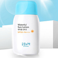 GOONGBE 宫中秘策 儿童润肤防晒乳 SPF50+ 80g