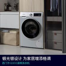 SIEMENS 西门子 XQG100-WG52A108AW 滚筒洗衣机 10公斤