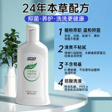 妇炎洁 私处护理液女外阴清洗液日常抑菌私密洗护液官方正品旗舰店