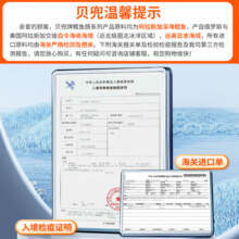 贝兜鳕鱼肠儿童零食深海鱼肠双DHA芝士味60g/袋尝鲜装 享婴儿宝宝食谱