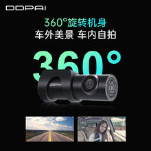 百亿补贴：DDPAI 盯盯拍 行车记录仪4K超高清全景夜视无线免安装24h停车监控MINI4