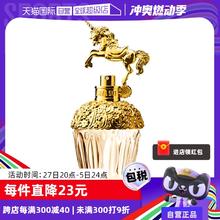 【自营】Annasui安娜苏筑梦天马女士香水独角兽/50ml