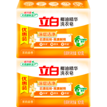 立白新椰油精华洗衣皂 101g*2块