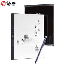 6期免息：Hanvon 汉王 N10 10.3英寸墨水屏电子书阅读器 2GB+32GB WiFi
