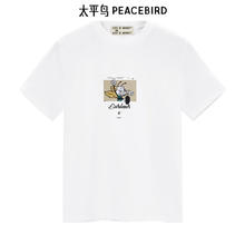 JEANSWEST 真维斯 男士速干冰丝短袖T恤