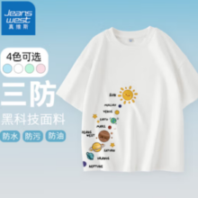 JEANSWEST 真维斯 儿童纯棉国风短袖t恤