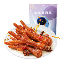 88VIP会员：周小伴 周黑鸭周小伴凤爪虎皮鸡爪爪160g×1袋