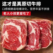 正宗原切牛排 8片 *150 克 顺丰
