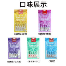 Wanpy 顽皮 欧一吸猫条猫零食猫湿粮