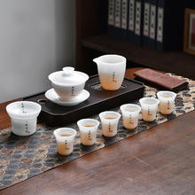 楚然 冰种玉瓷茶具套装9件套功夫茶具羊脂玉瓷德化白瓷高档办公会客 禅意书法反口杯套装