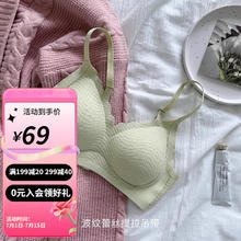 Joyncleon 婧麒 孕妇内衣夏季超薄大胸显小防下垂聚拢产后孕妇文胸 绿色 M