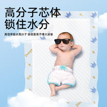 88VIP会员：Deeyeo 德佑 金装 婴儿隔尿垫 S80片