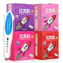红火箭儿童英语分级阅读 小达人点读笔套装（初阶全辑共174册）0基础幼儿英语启蒙绘本英文学习教材