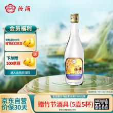 汾酒 出口玻汾 53%vol 清香型白酒 500ml 单瓶装