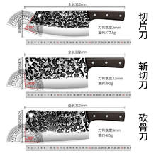 限移动端、京东百亿补贴：PLYS 派莱斯 锻打系列 刀具三件套（切片刀+斩切刀+砍骨刀）