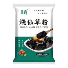 概率券:烧仙草粉商用黑凉粉奶茶店专用 烧仙草粉100g*1袋