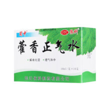蜀中 藿香正气水 10ml/支*10支 解表化湿，理气和中
