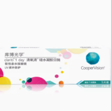 库博光学 清氧清硅水凝胶日抛5片隐形眼镜