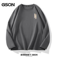 GSON 森马集团旗下品牌 男士纯棉长袖T恤打底衫 GS-24-062665