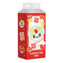 Lam Pure 蓝漂 悬挂式抽取卫生纸家用纸巾厕所家用龙年春节新年抽纸SCLM 4层1000张3提