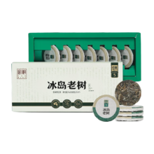 再补货：宫明茶叶 冰岛普洱茶生茶饼 花蜜香生普 经典5星冰岛老树茶