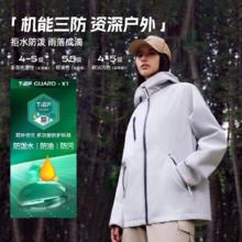 88VIP会员：TOREAD 探路者 刘昊然同款探路者外套男女春季户外防风防水登山服夹克风衣