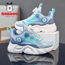 BoBDoG 巴布豆 童鞋男童夏季网面透气儿童运动鞋软底跑鞋103542107水月蓝/绀32