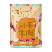 美国朴诺 叶黄素护眼丸40mg*60粒*2件