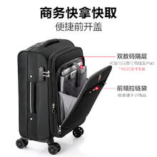 88VIP会员：OIWAS 爱华仕 牛津布箱子拉杆箱20寸行李箱24寸男商务旅行箱女密码箱