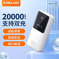 Teclast 台电 充电宝20000mah毫安大容量便携苹果华为通用液晶数显移动电源